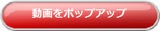 動画UP